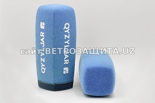 Ветрозащита для микрофона Sennheiser MD 42 с логотипом  QYZYLJAR